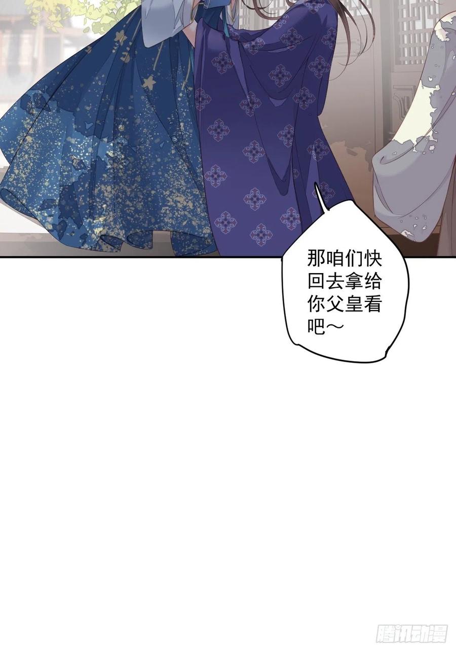 《鸡汤皇后》第一百八十四章 第10页
