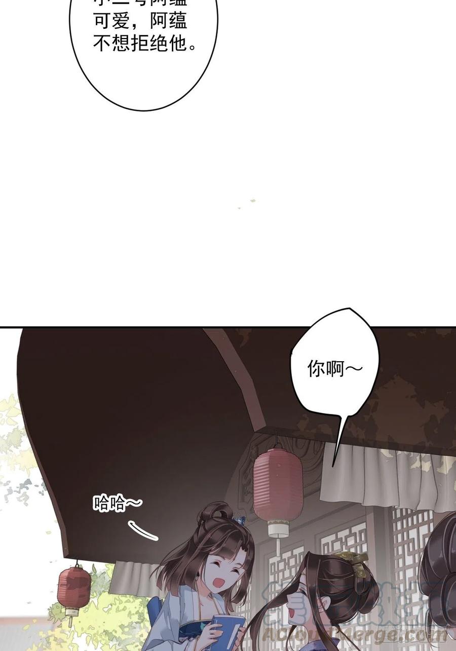 《鸡汤皇后》第一百八十四章 第9页
