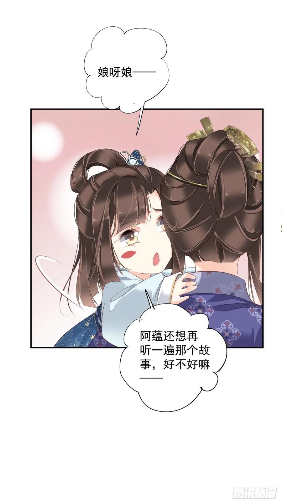 《鸡汤皇后》第一百八十四章 第22页