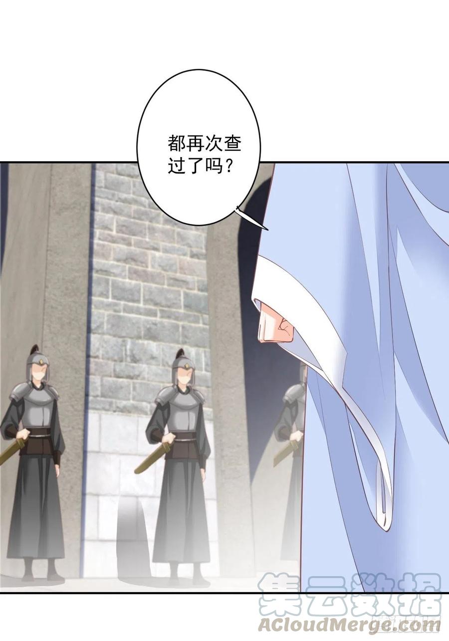 《鸡汤皇后》第一百八十四章 第27页