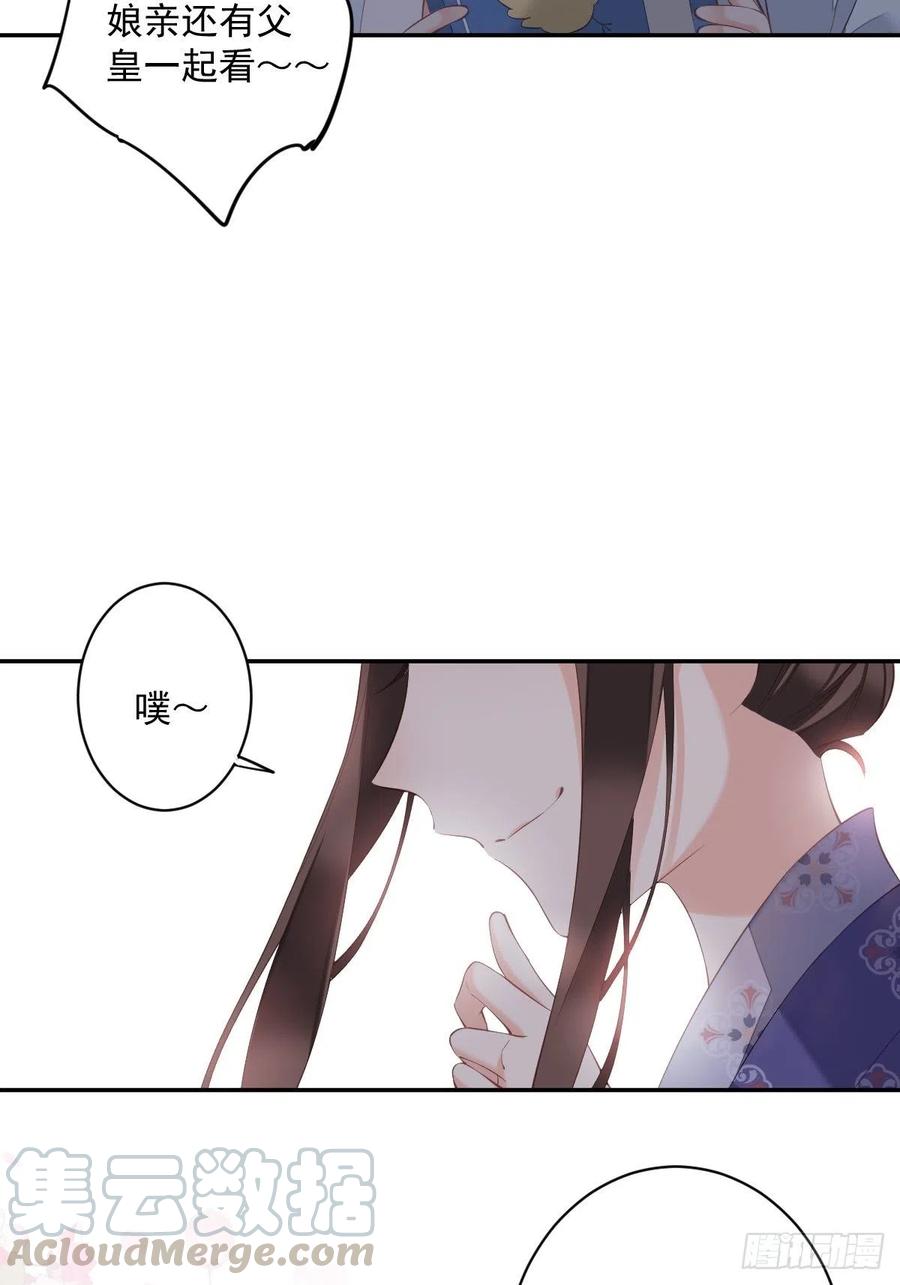 《鸡汤皇后》第一百八十四章 第5页