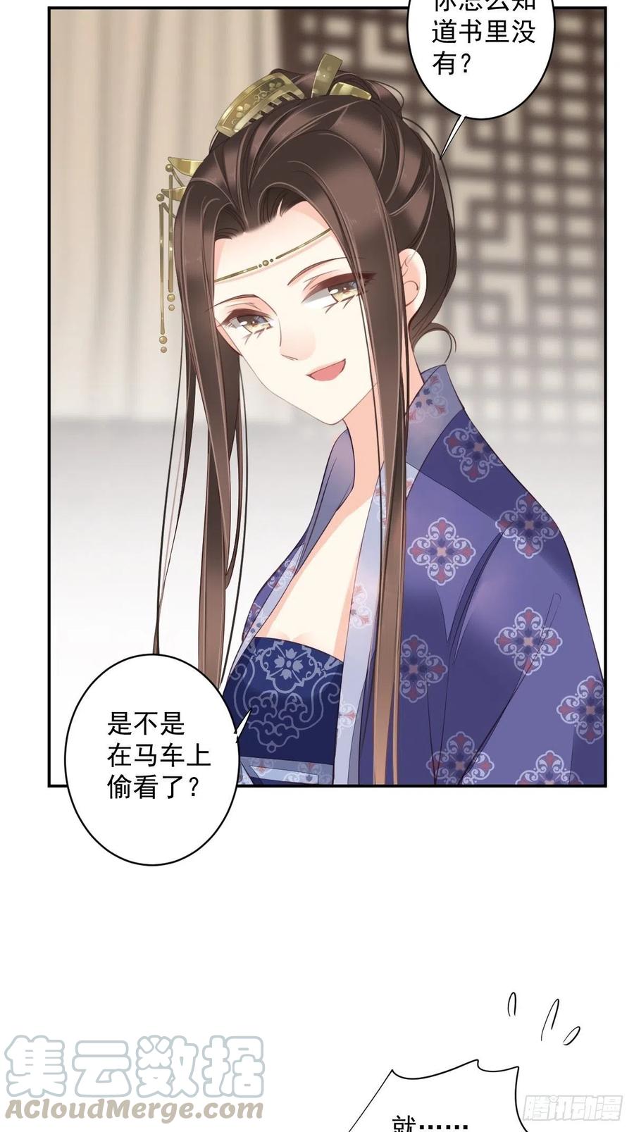 《鸡汤皇后》第一百八十四章 第19页