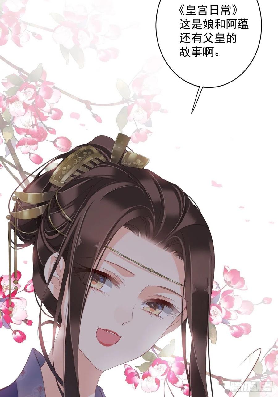 《鸡汤皇后》第一百八十四章 第6页