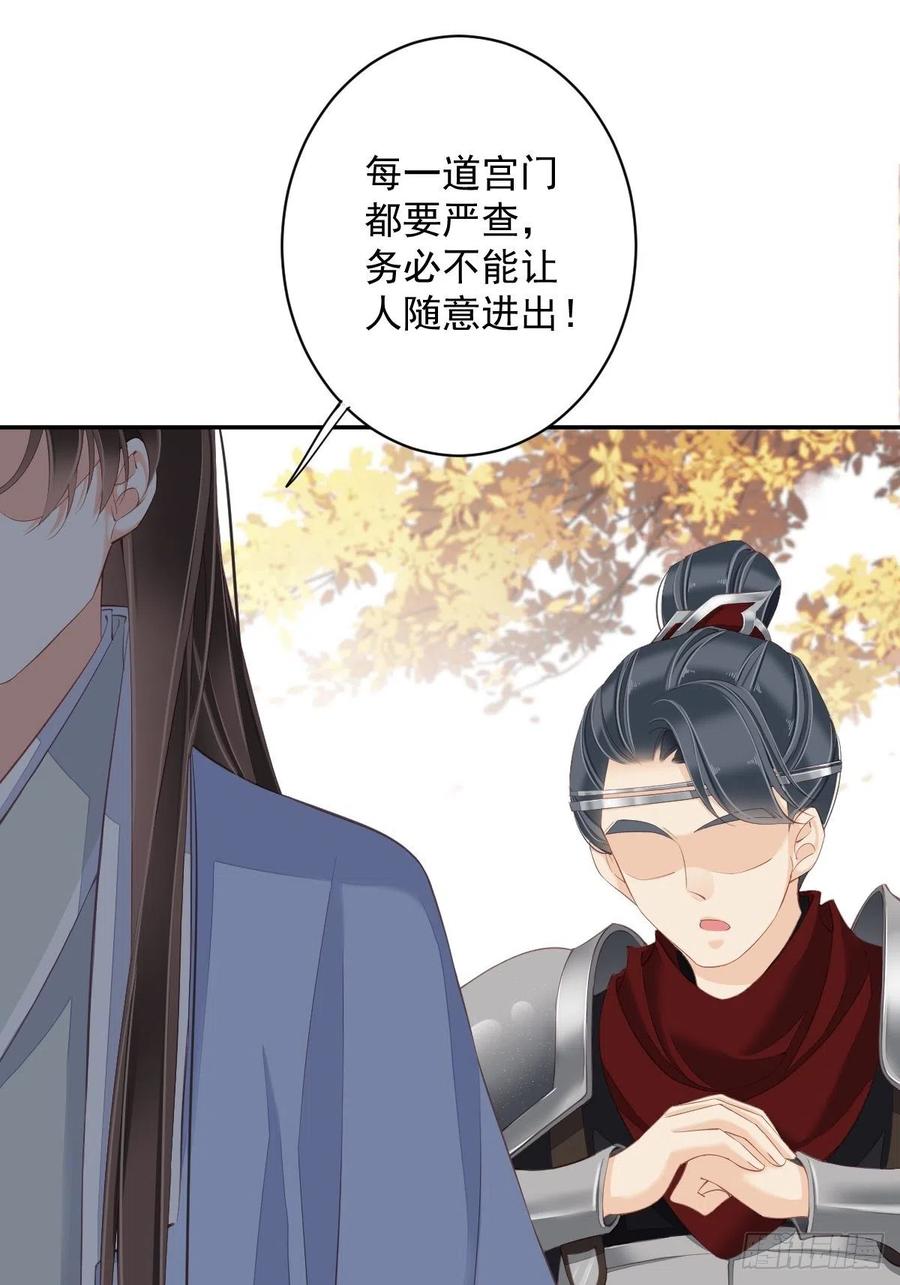 《鸡汤皇后》第一百八十四章 第28页