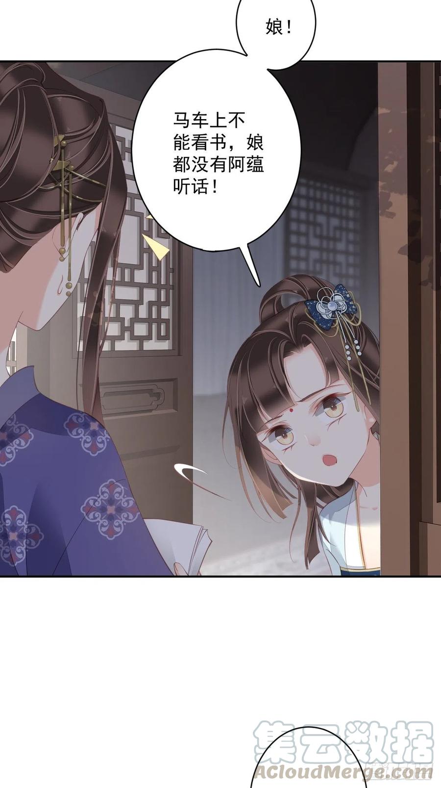 《鸡汤皇后》第一百八十四章 第15页