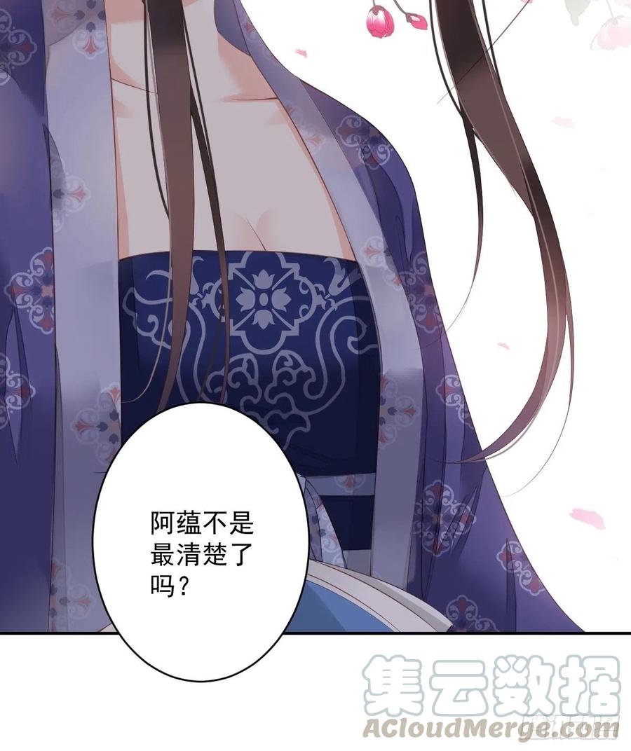 《鸡汤皇后》第一百八十四章 第7页
