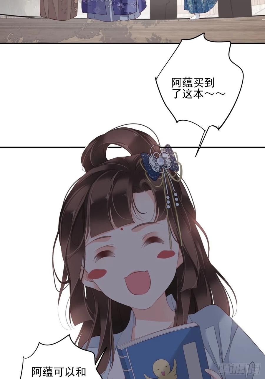《鸡汤皇后》第一百八十四章 第4页