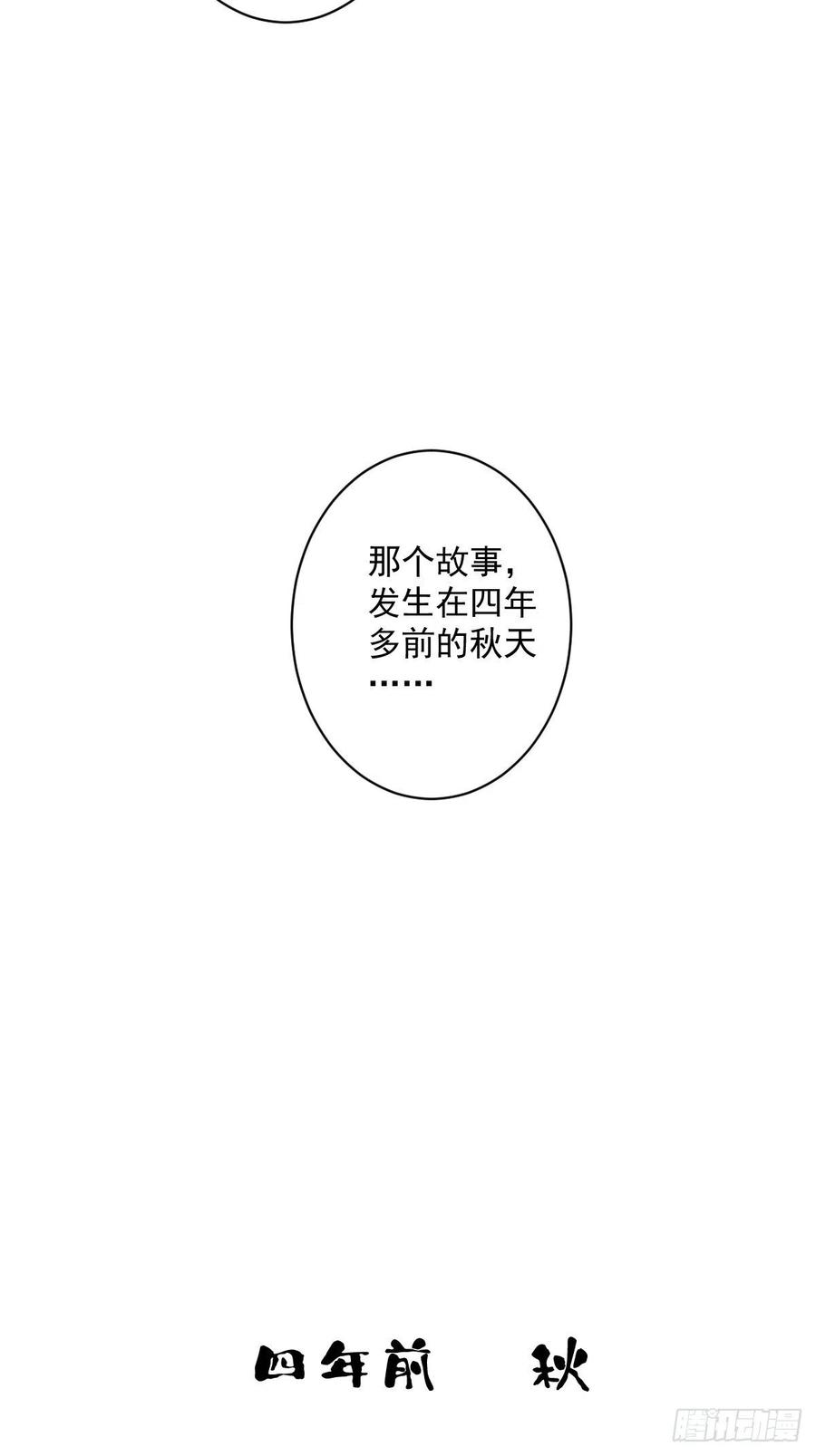 《鸡汤皇后》第一百八十四章 第24页