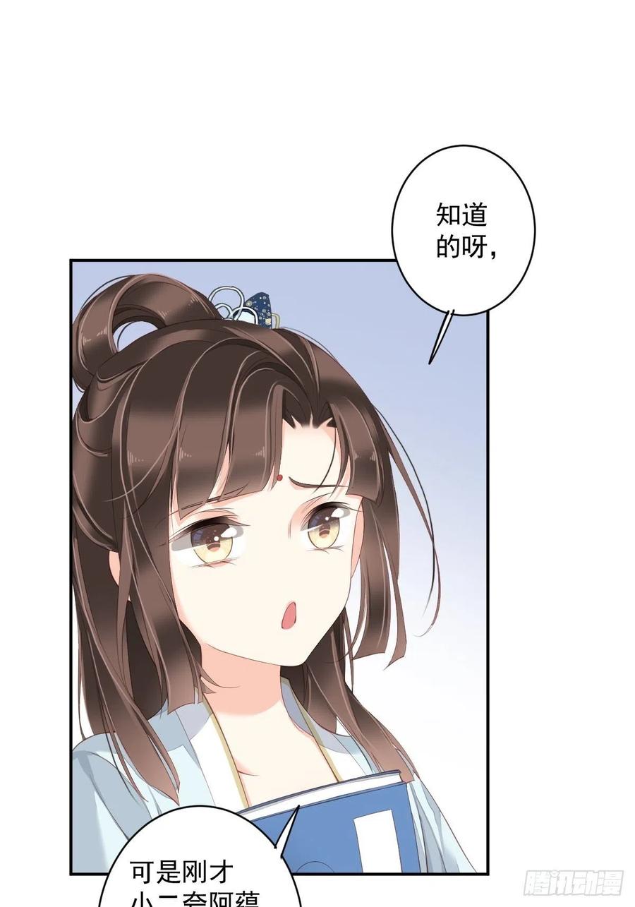 《鸡汤皇后》第一百八十四章 第8页