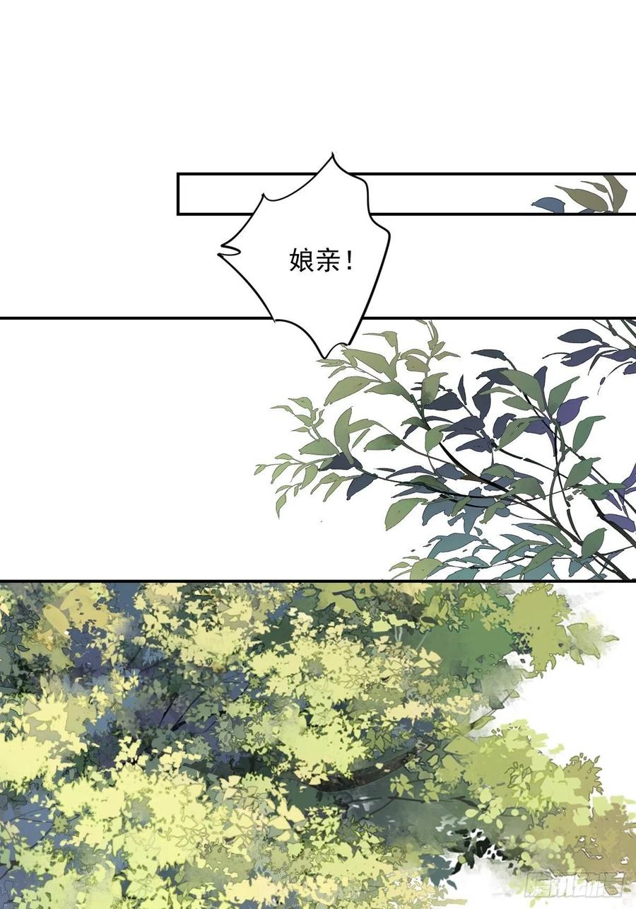 《鸡汤皇后》第一百八十四章 第2页