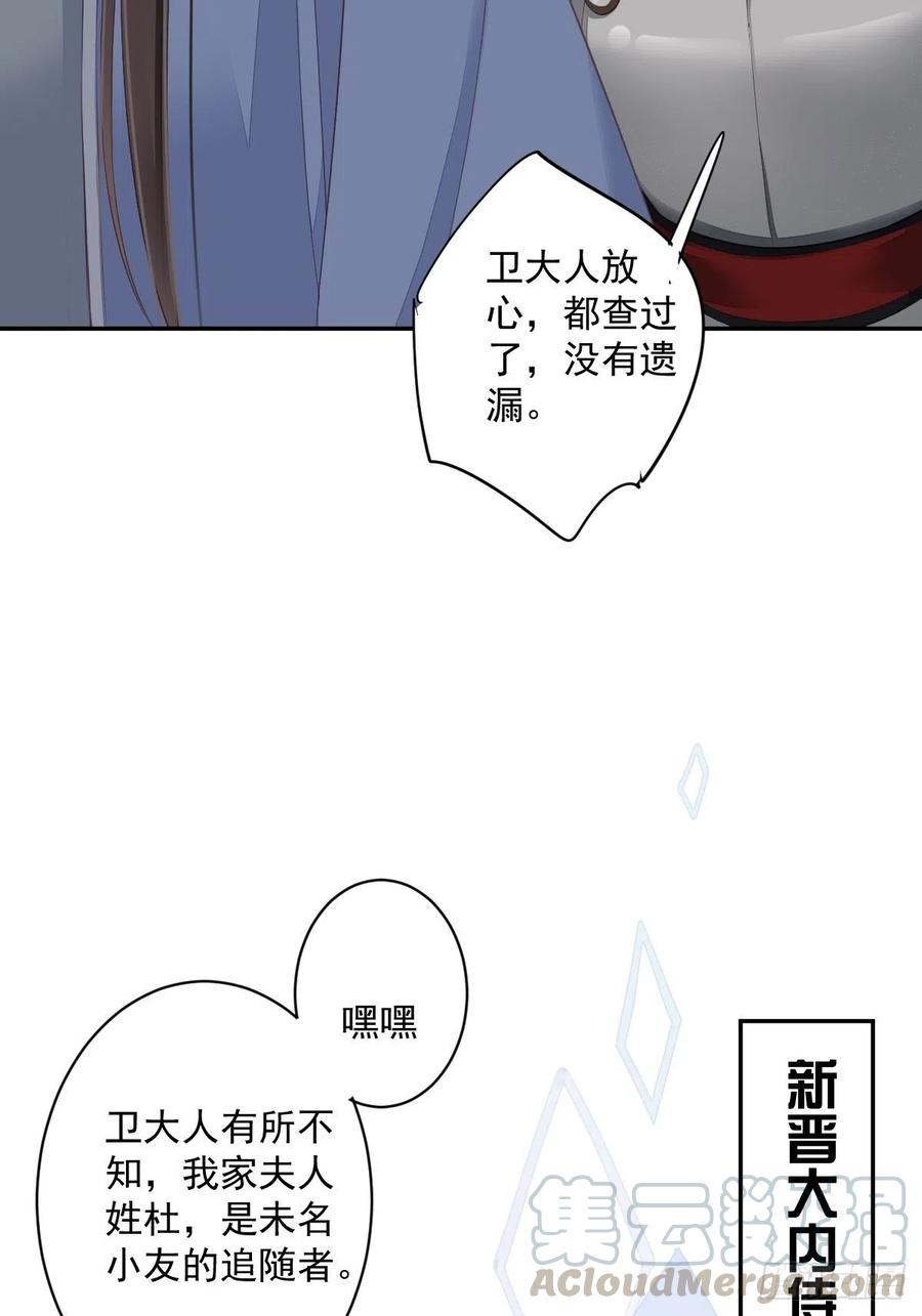 《鸡汤皇后》第一百八十四章 第29页