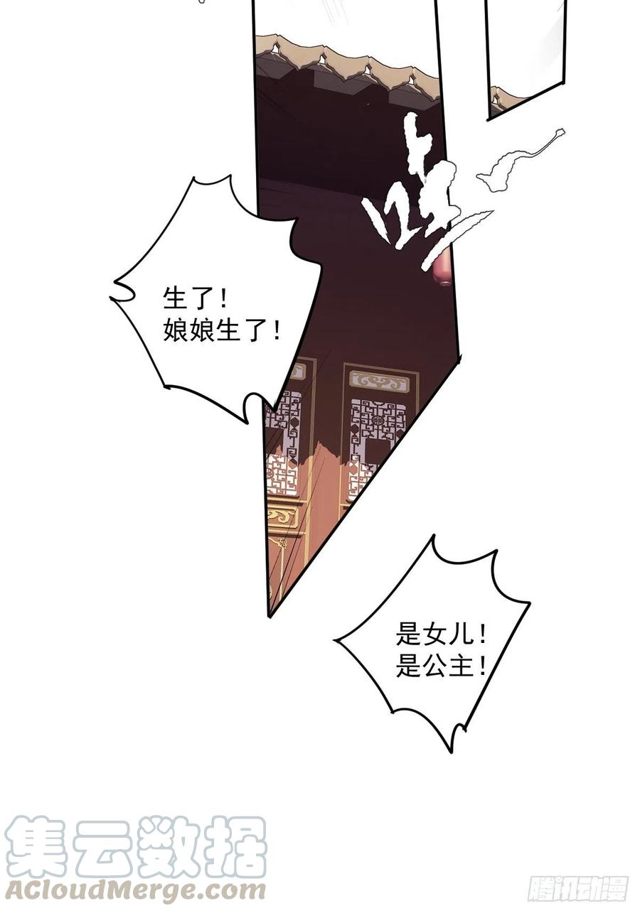 《鸡汤皇后》第一百八十五章 第19页