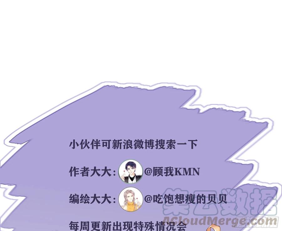 《鸡汤皇后》第一百八十五章 第41页