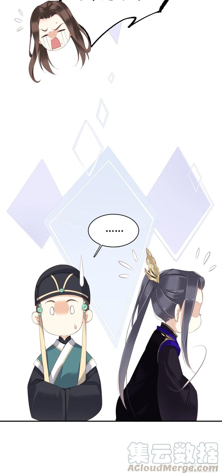 《鸡汤皇后》第一百八十五章 第5页