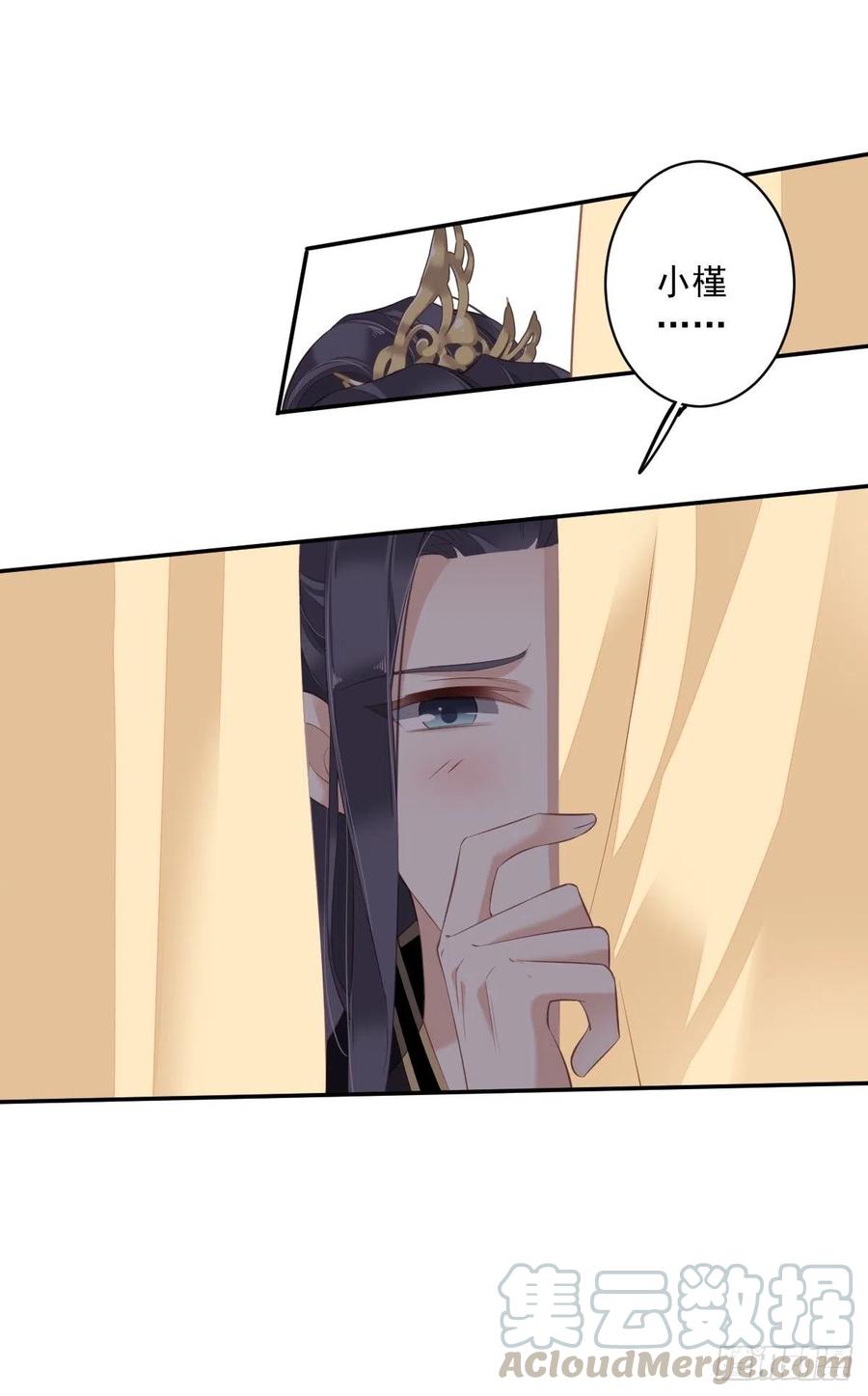 《鸡汤皇后》第一百八十五章 第29页
