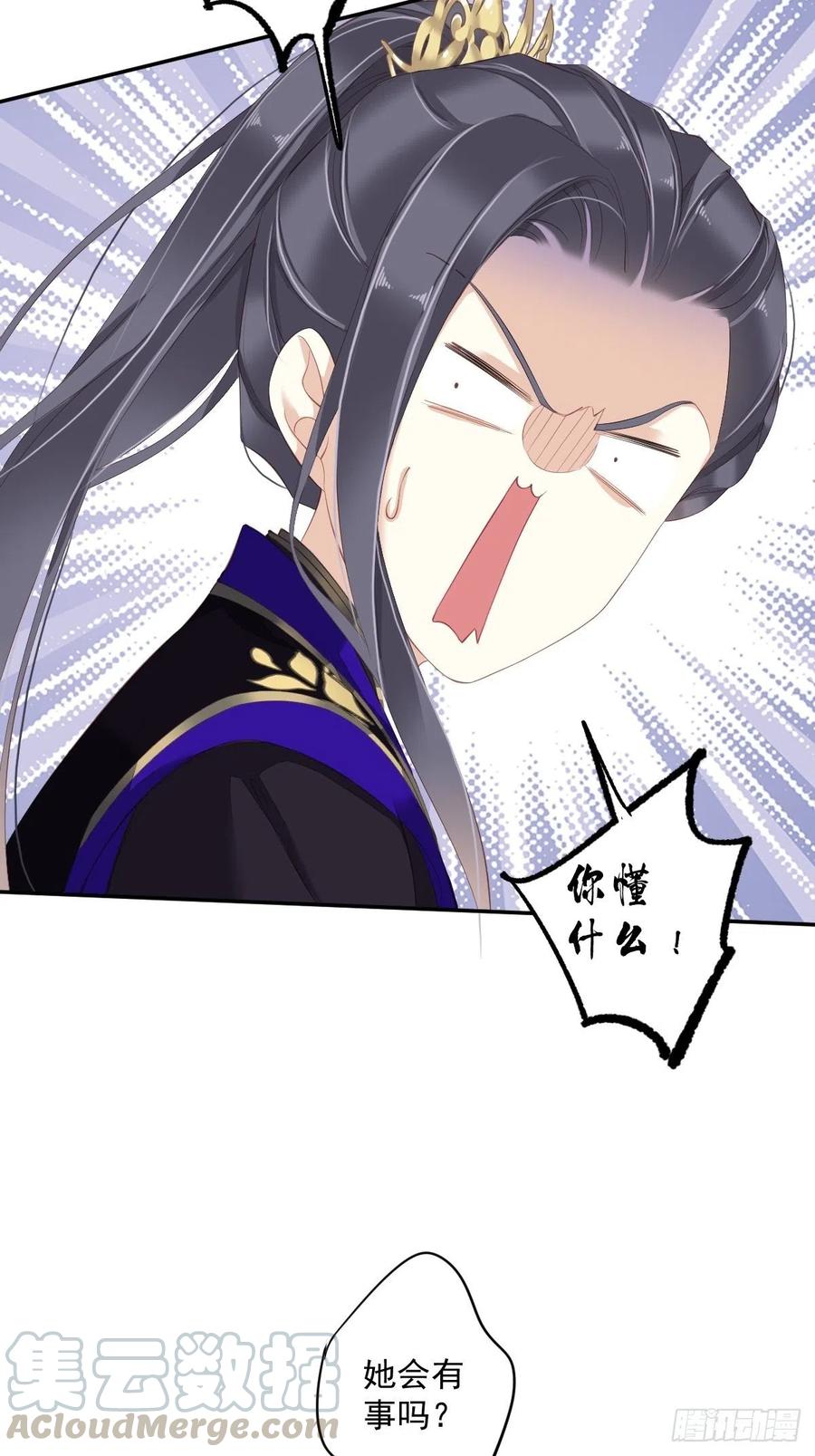《鸡汤皇后》第一百八十五章 第7页