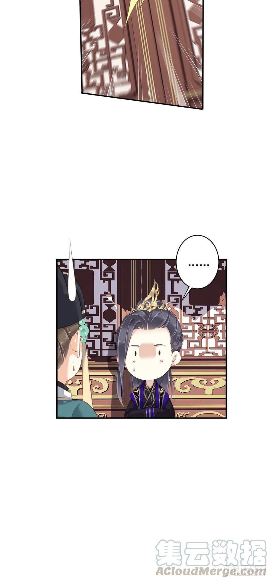 《鸡汤皇后》第一百八十五章 第17页