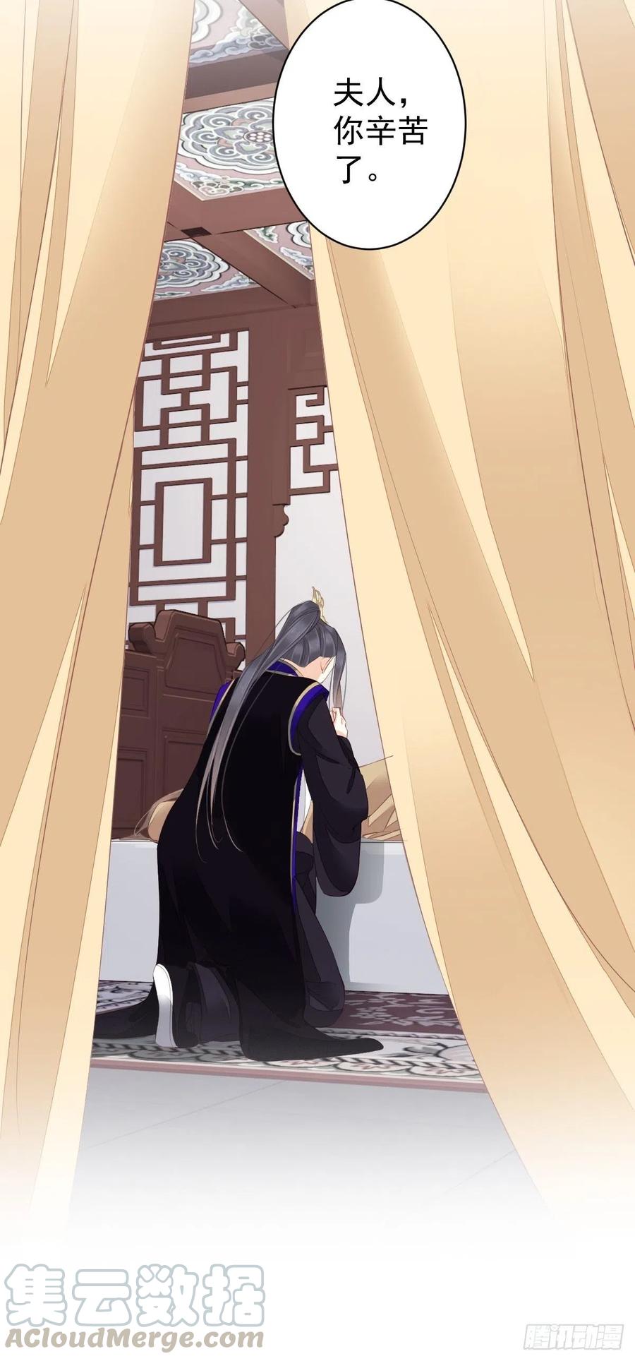 《鸡汤皇后》第一百八十五章 第33页