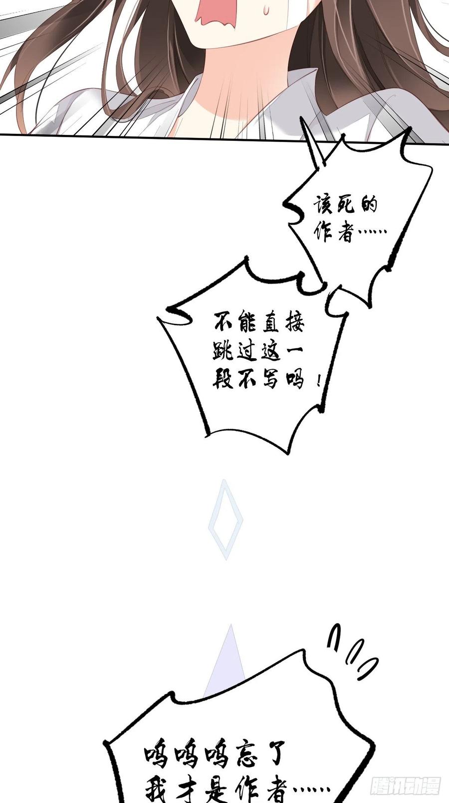 《鸡汤皇后》第一百八十五章 第4页