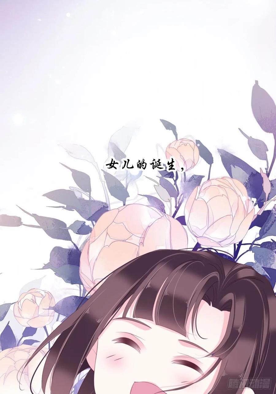 《鸡汤皇后》第一百八十五章 第38页