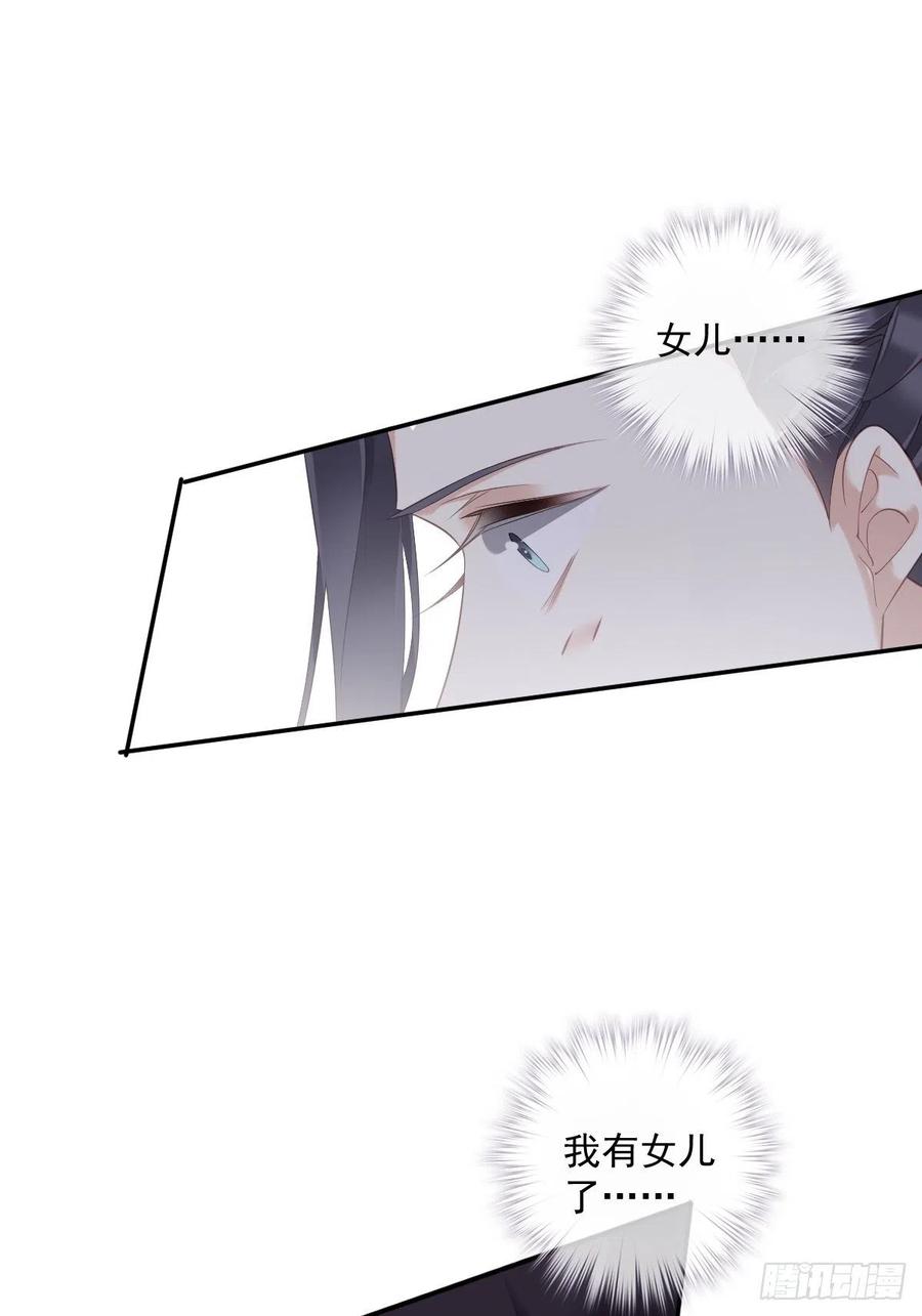 《鸡汤皇后》第一百八十五章 第20页
