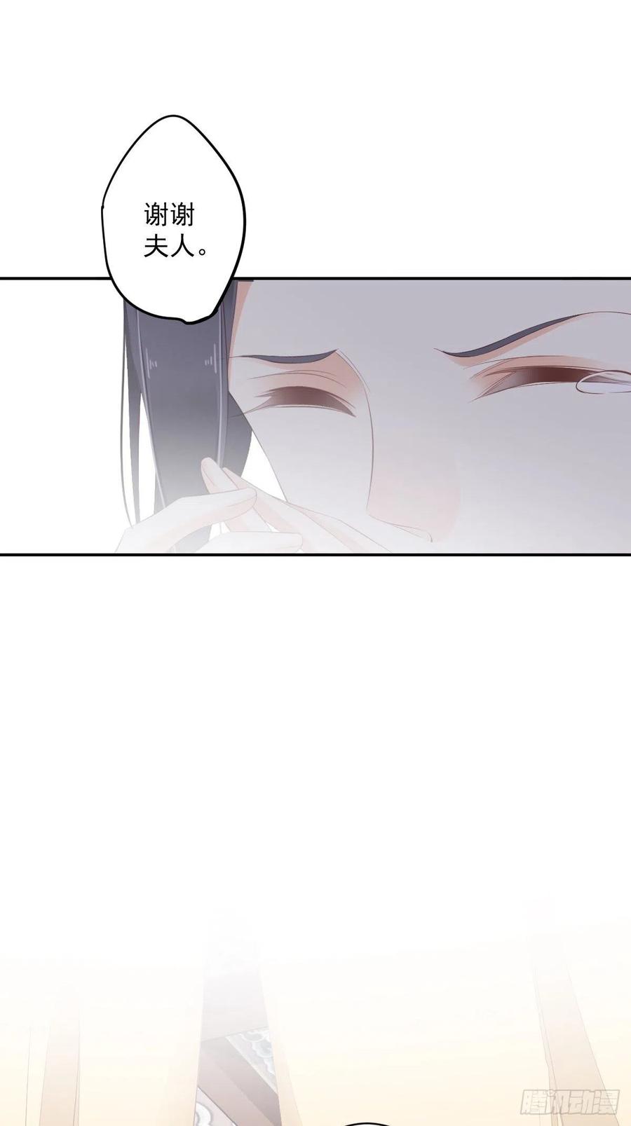 《鸡汤皇后》第一百八十五章 第32页
