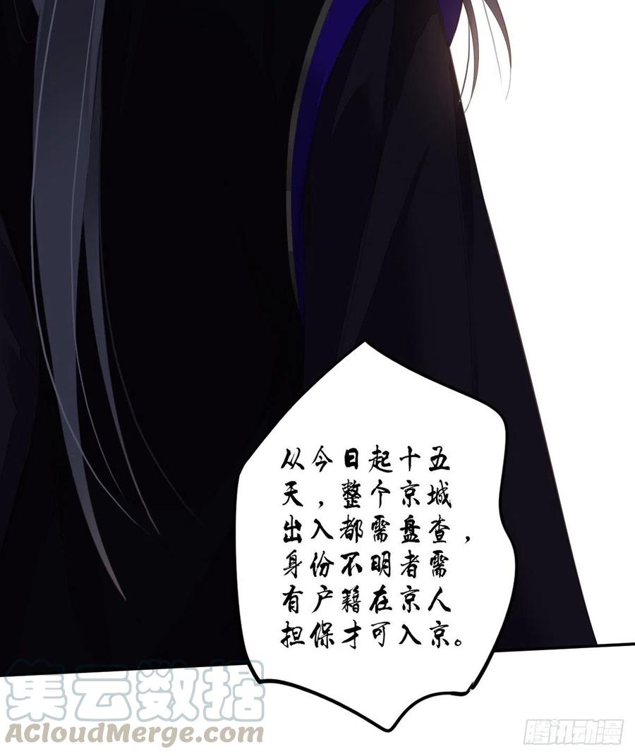 《鸡汤皇后》第一百八十五章 第23页