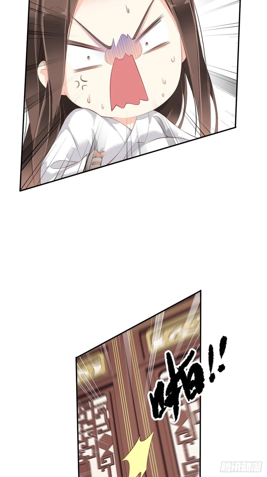 《鸡汤皇后》第一百八十五章 第16页