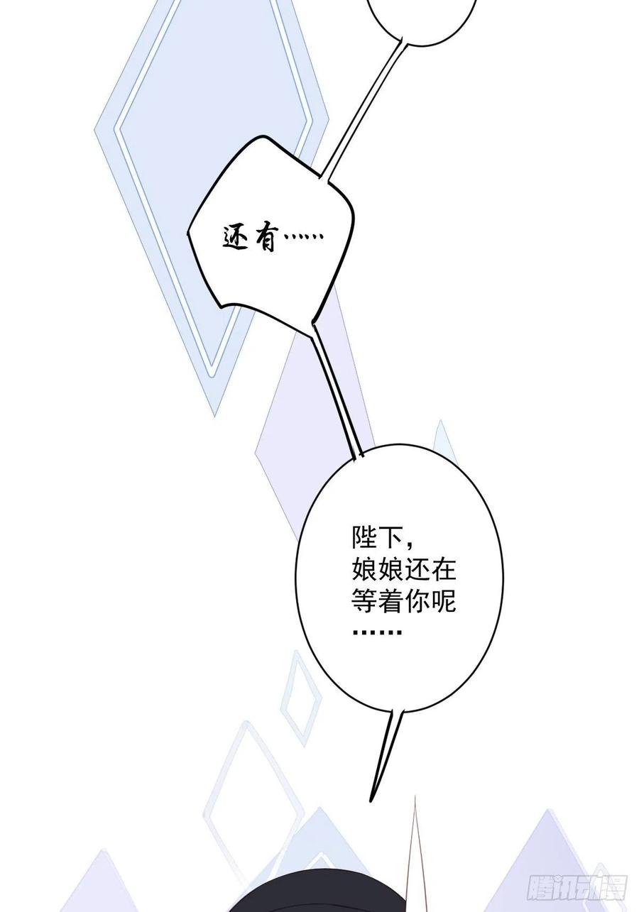 《鸡汤皇后》第一百八十五章 第26页