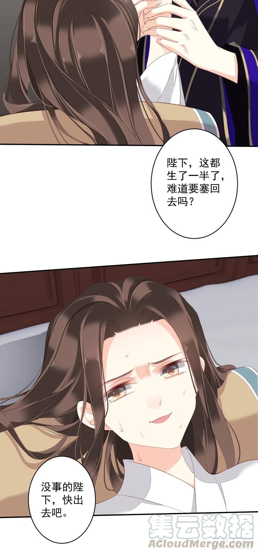 《鸡汤皇后》第一百八十五章 第13页