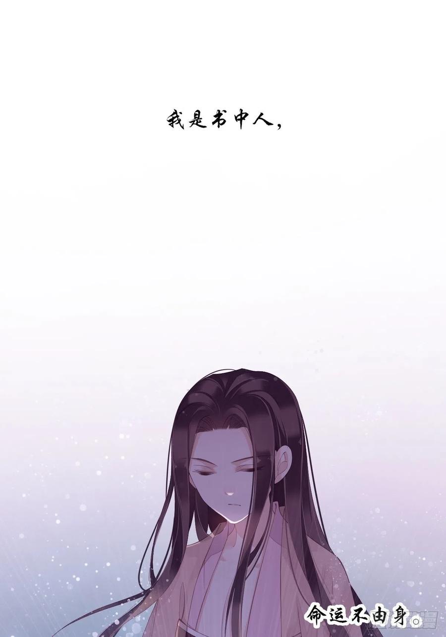 《鸡汤皇后》第一百八十五章 第34页