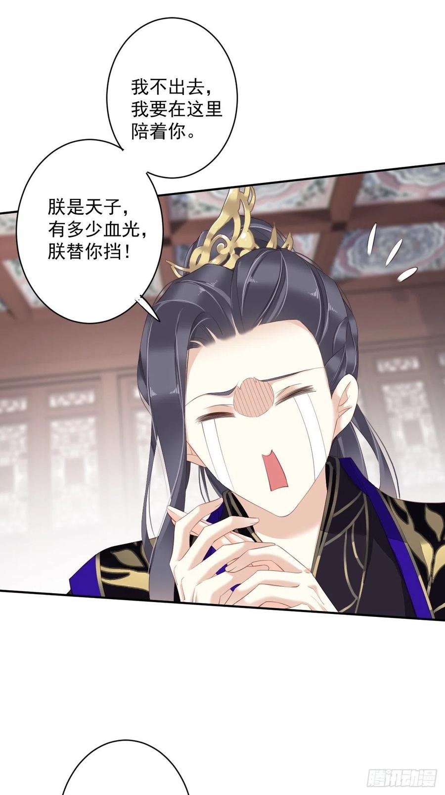 《鸡汤皇后》第一百八十五章 第14页