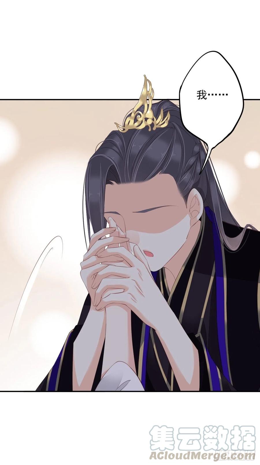 《鸡汤皇后》第一百八十五章 第31页