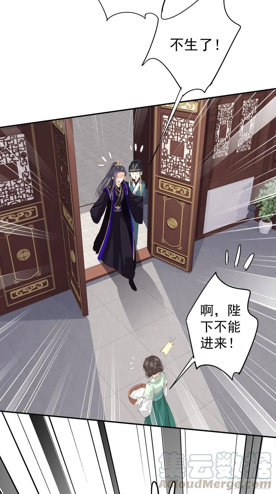 《鸡汤皇后》第一百八十五章 第11页