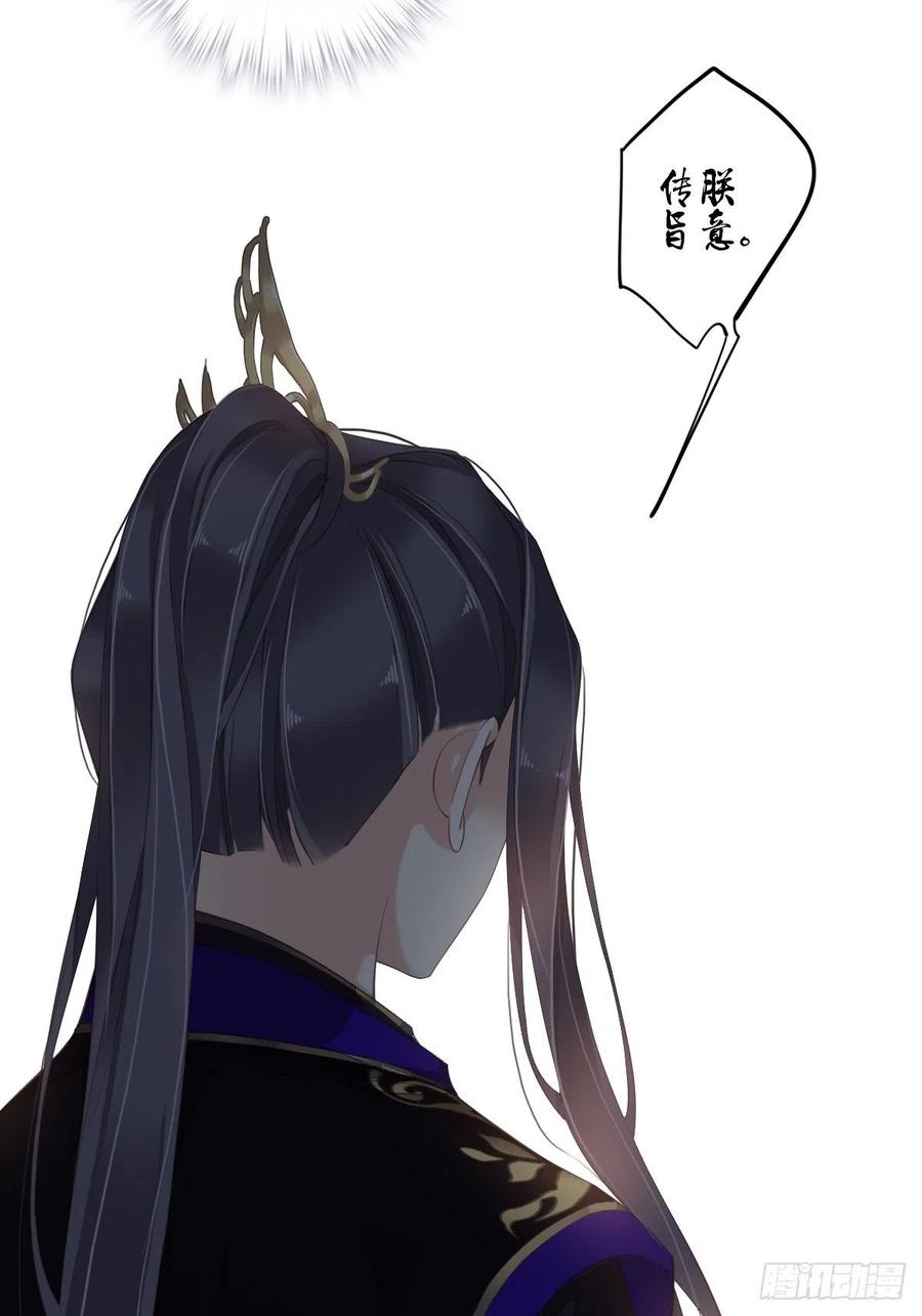 《鸡汤皇后》第一百八十五章 第22页
