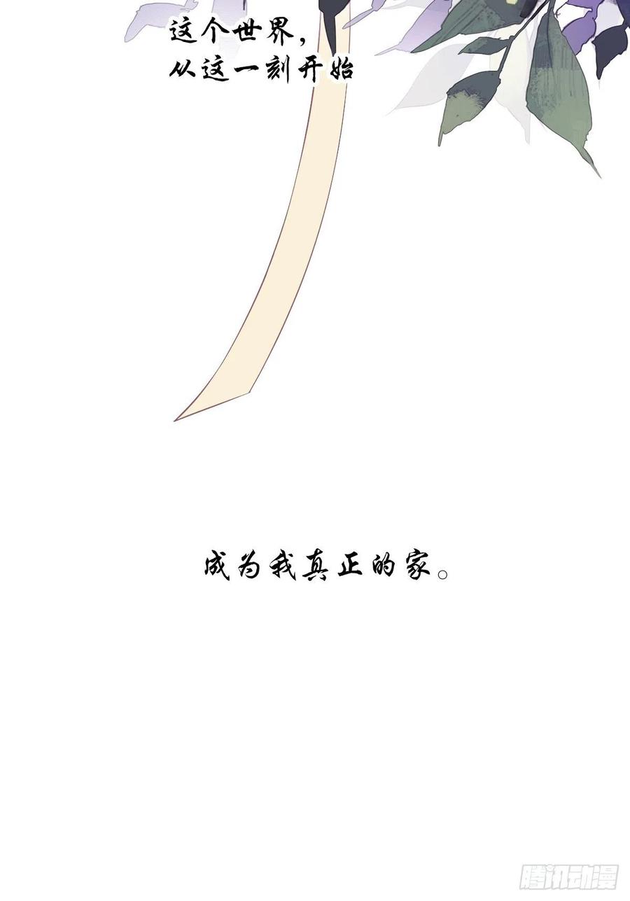 《鸡汤皇后》第一百八十五章 第40页