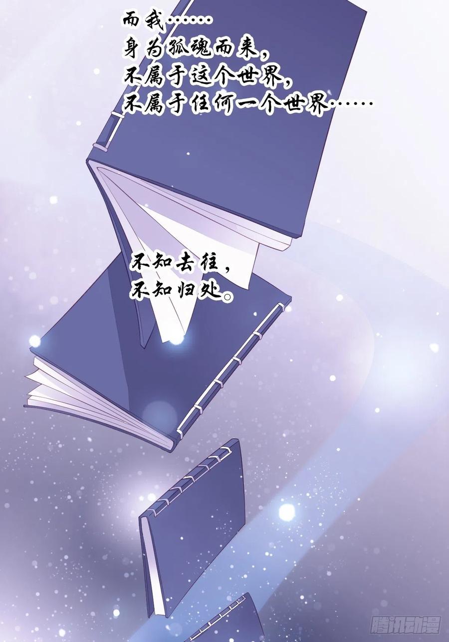 《鸡汤皇后》第一百八十五章 第36页