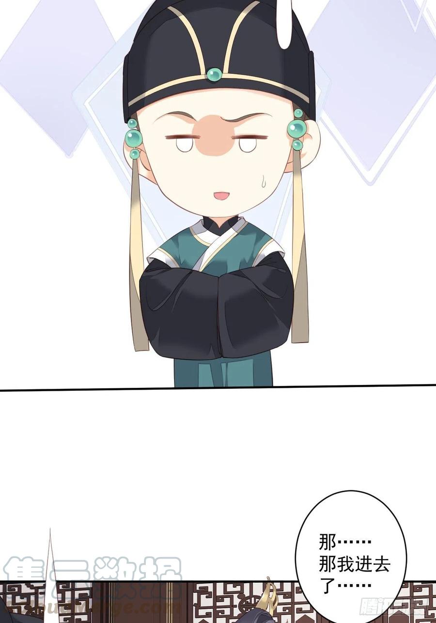 《鸡汤皇后》第一百八十五章 第27页