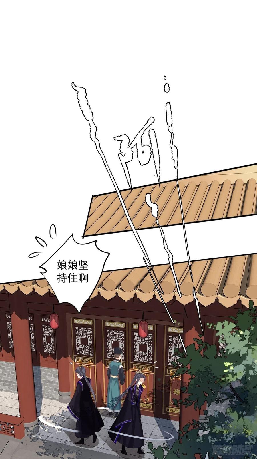 《鸡汤皇后》第一百八十五章 第2页