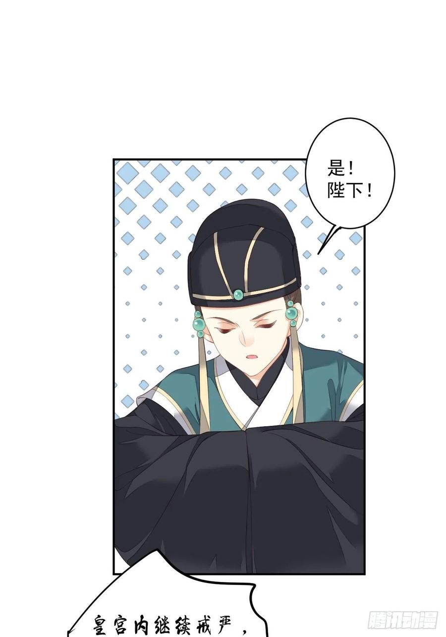 《鸡汤皇后》第一百八十五章 第24页
