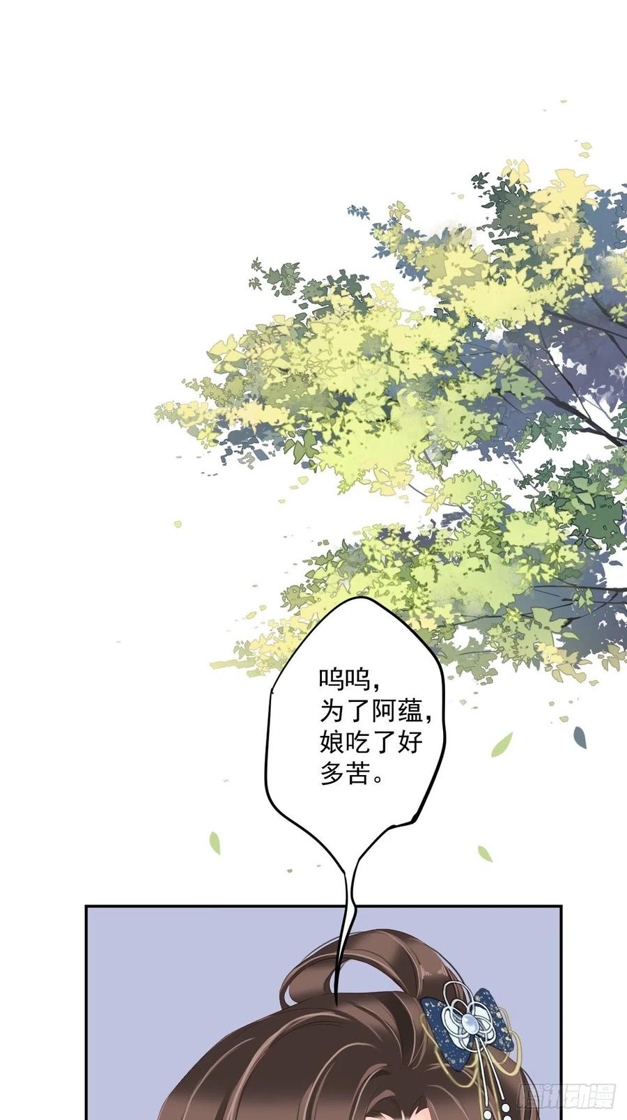 《鸡汤皇后》第一百八十六章 第2页