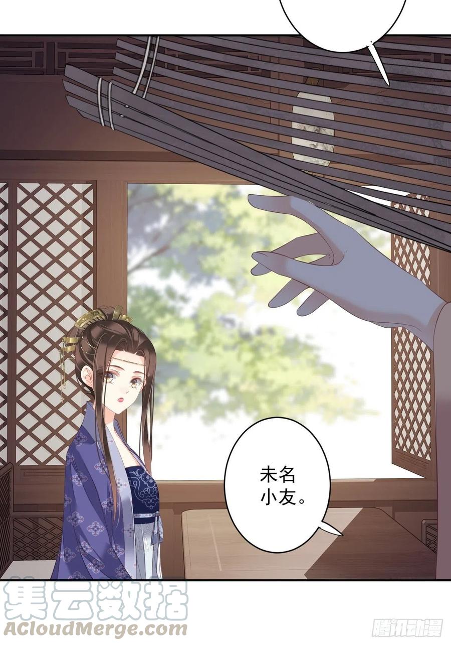 《鸡汤皇后》第一百八十六章 第17页