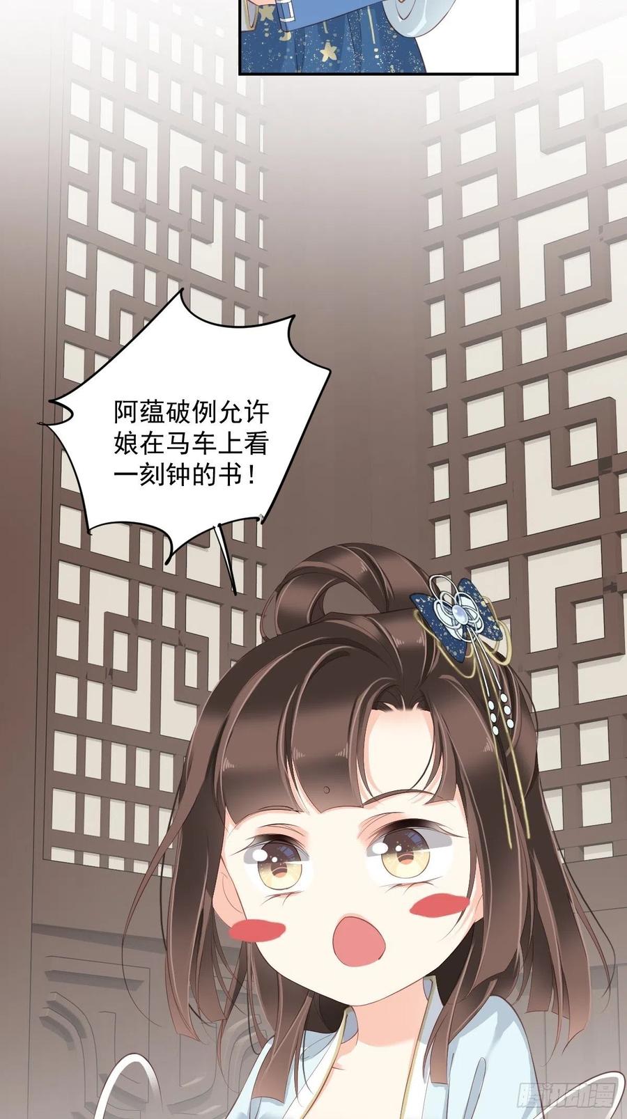 《鸡汤皇后》第一百八十六章 第4页