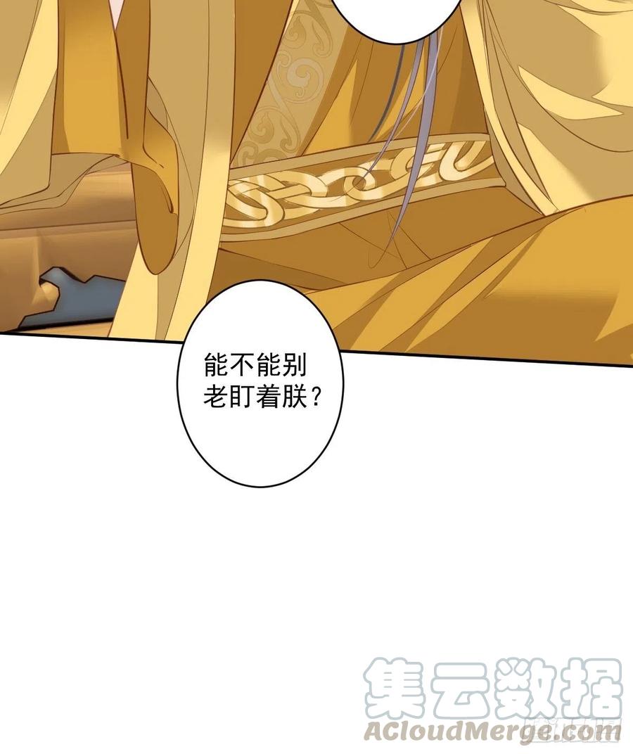 《鸡汤皇后》第一百八十六章 第35页