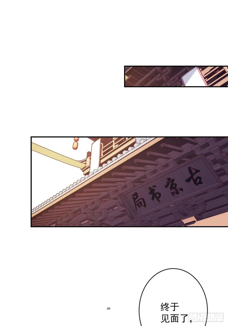 《鸡汤皇后》第一百八十六章 第16页
