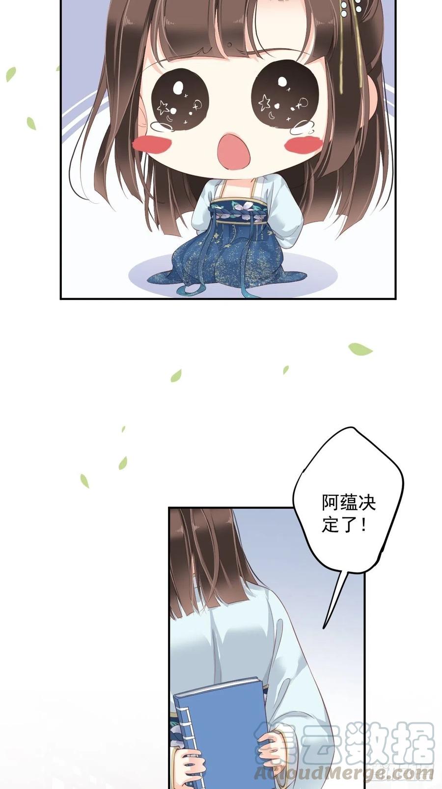 《鸡汤皇后》第一百八十六章 第3页