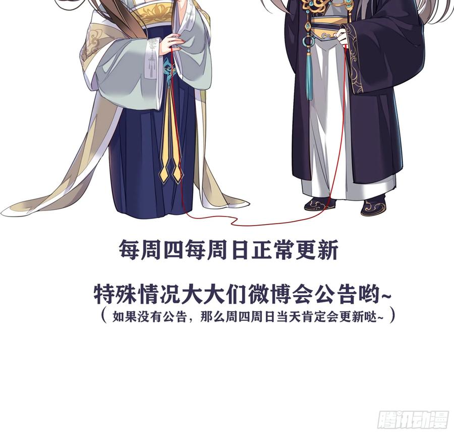 《鸡汤皇后》第一百八十六章 第38页