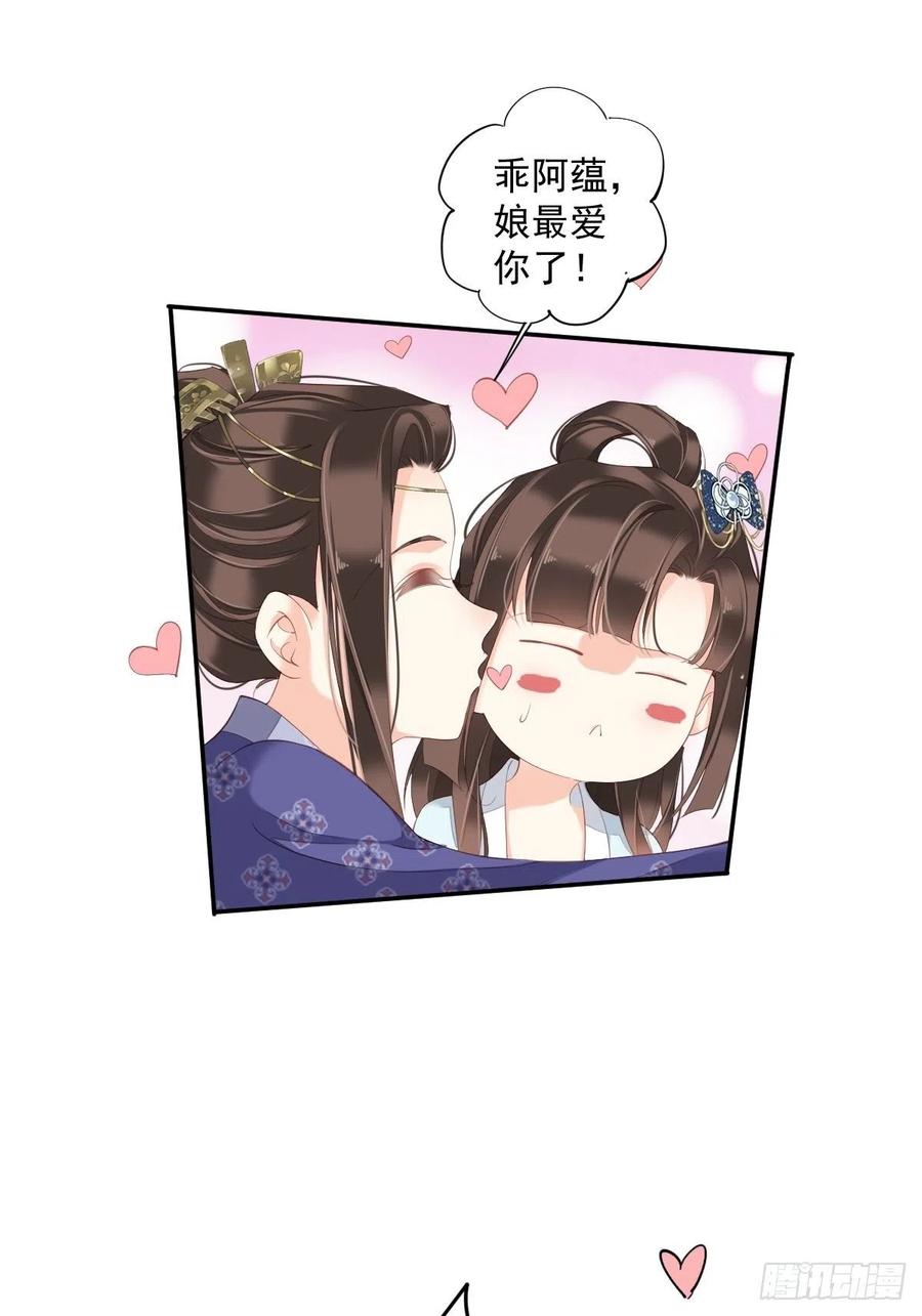 《鸡汤皇后》第一百八十六章 第14页