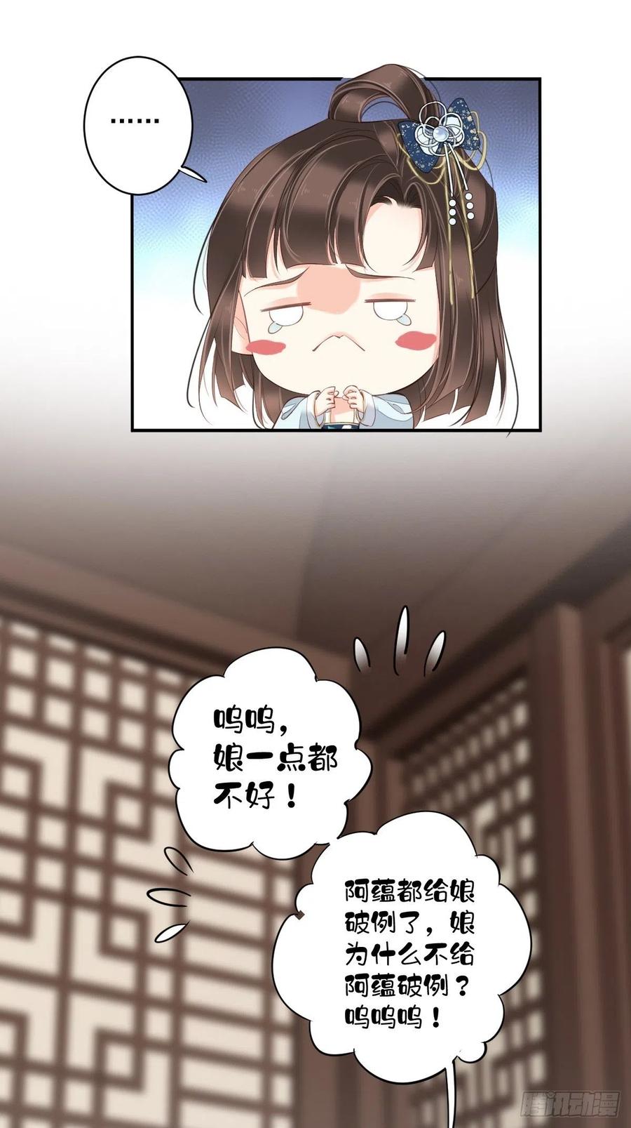 《鸡汤皇后》第一百八十六章 第10页