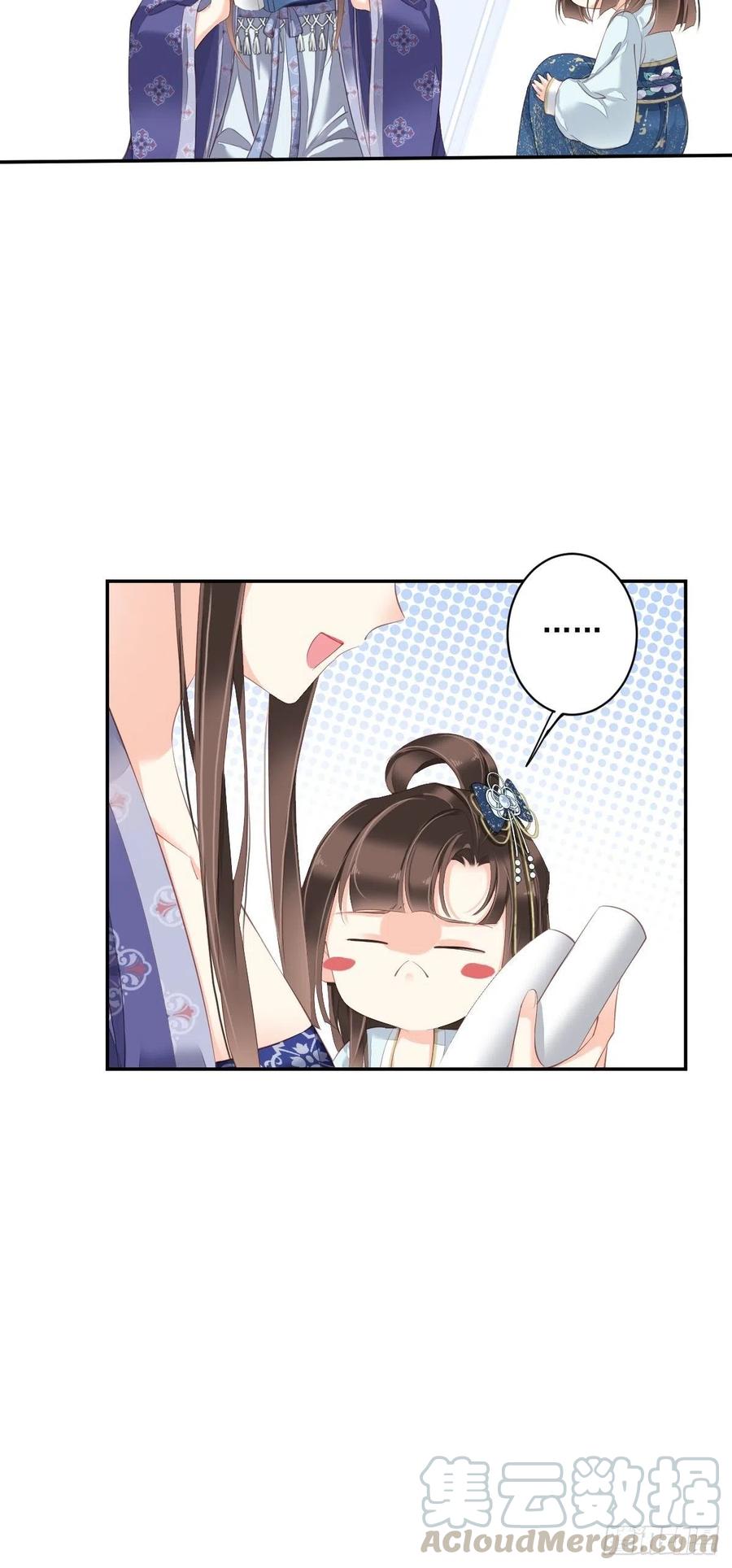 《鸡汤皇后》第一百八十六章 第9页